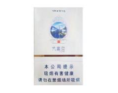 各种高端香烟视频介绍