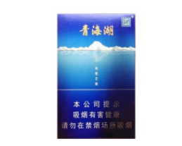 10元渡江香烟