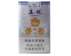 高仿香烟批发微信号