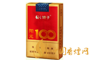 4元宝岛香烟总仓
