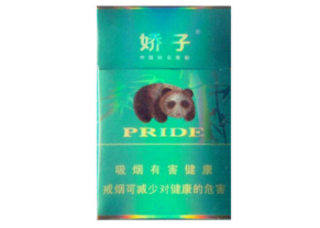 香烟批发雪茄价格表