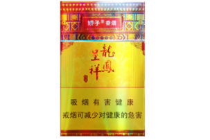 8元林海灵芝香烟货源