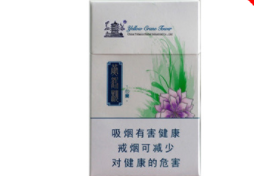 香烟礼品袋高端