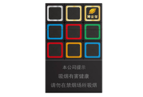 7元华光香烟批发