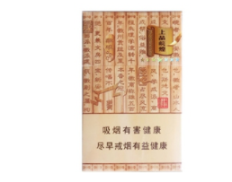 7元洛烟香烟