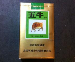 国产香烟高档