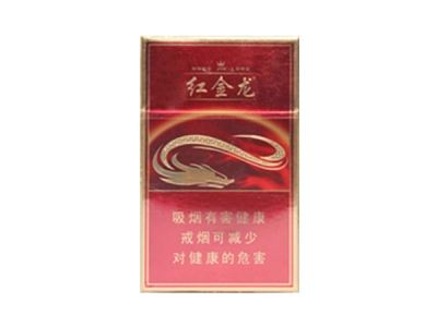 8元新兴香烟一手货源