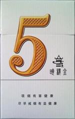 5到10元云宝香烟货源
