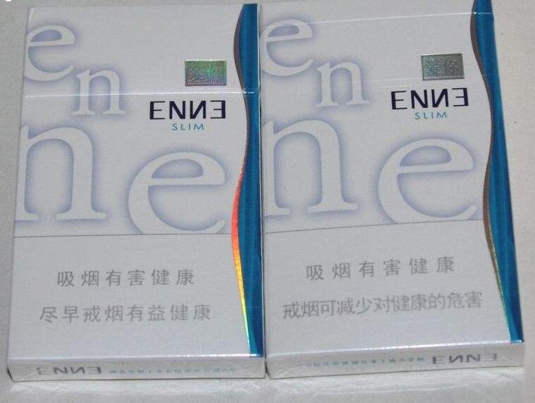 中支阿诗玛香烟批发价