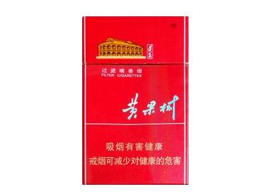 5到10元桫椤香烟货源