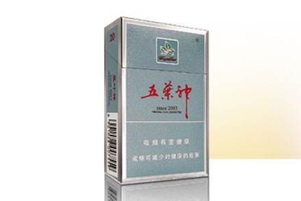 8元天子香烟一手货源