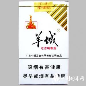 7元娇子香烟好抽吗