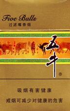 北京白宝山香烟批发