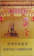 3元皖烟香烟批发渠道