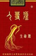 澳门免税进口香烟