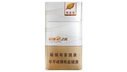 牡丹高档香烟