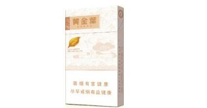 3元520香烟好抽吗