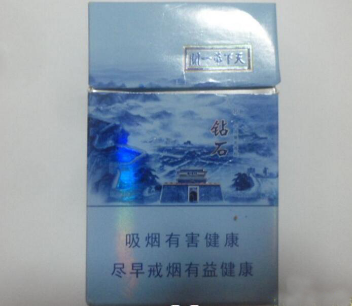 7元皖烟香烟厂家
