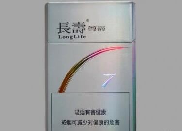 4元椰王香烟总仓