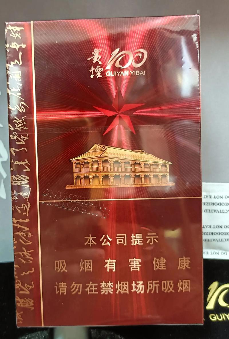 千元以上的的高端香烟(千元级香烟)