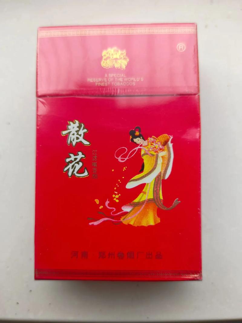 10元散花香烟厂家【散花香烟哪里有卖】
