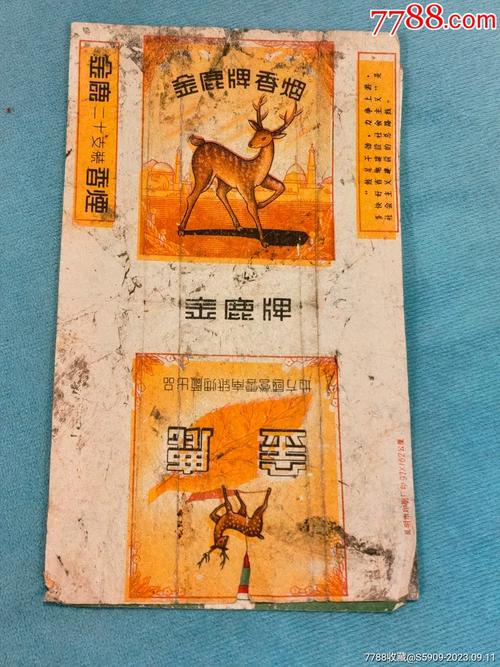 免税金鹿香烟厂家【免税金鹿香烟厂家电话】