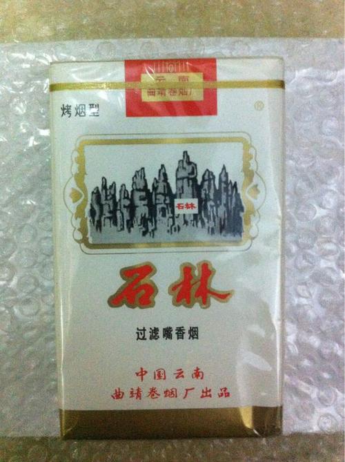 5元石林香烟进货渠道【石林烟在哪买】