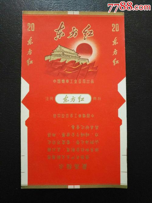 揭秘正品东方红香烟总仓，品质之源，揭秘行业传奇