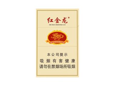 5元红金龙香烟(5元红金龙香烟多少钱)