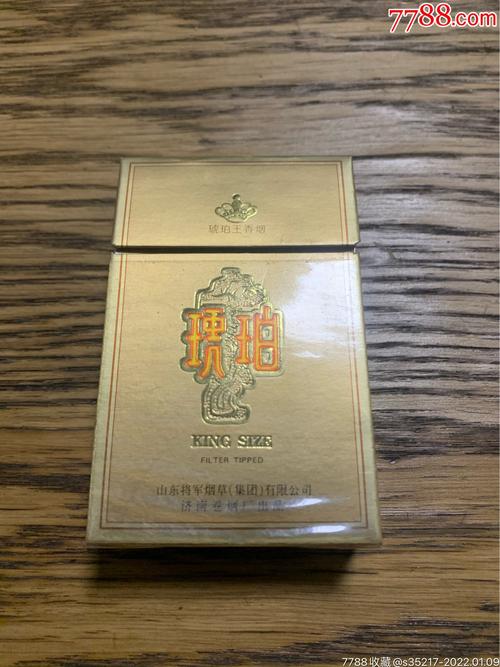 正品琥珀香烟厂家【正品琥珀香烟厂家地址】