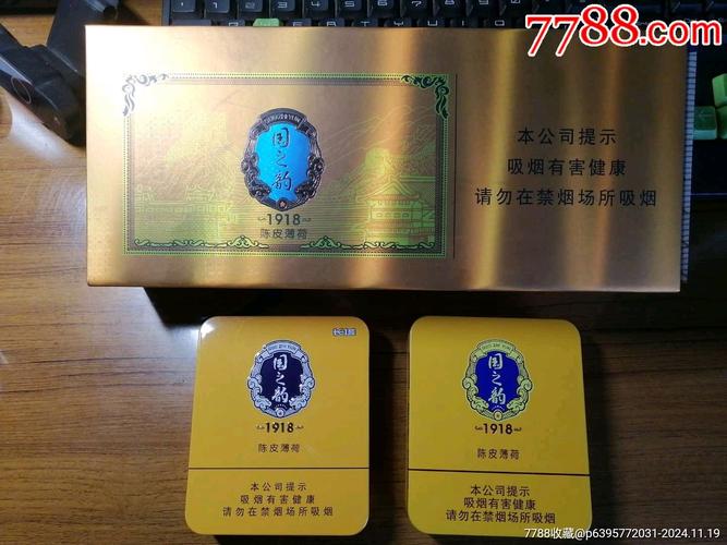 正品国烟香烟批发【正品国烟香烟批发价多少】