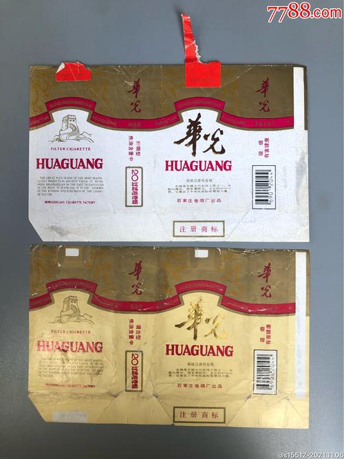 揭秘免税华光香烟的进货渠道，质量保障与合法合规之路