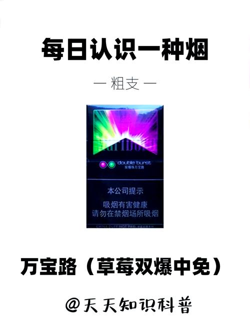 c位当道香烟爆珠在哪【c位当道烟有爆珠吗?】