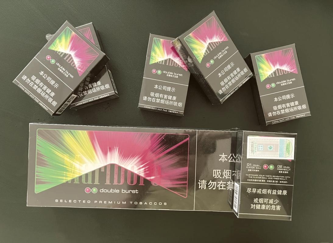 爆珠的港版香烟有哪些【香港爆珠香烟】