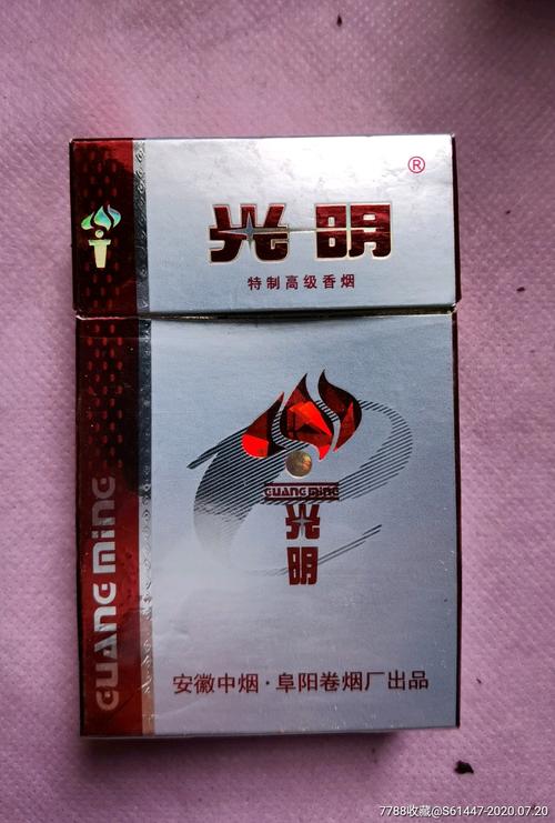 正品光明香烟好抽吗【正品光明香烟好抽吗多少钱】
