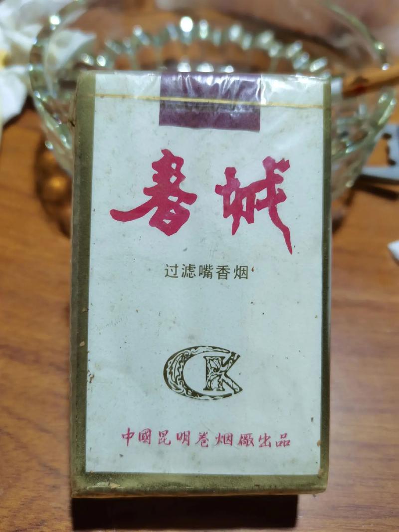正品春城香烟进货渠道(正品春城香烟进货渠道在哪)