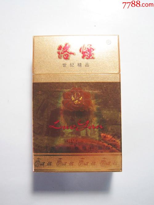 揭秘正品洛烟香烟批发渠道，如何轻松找到优质货源