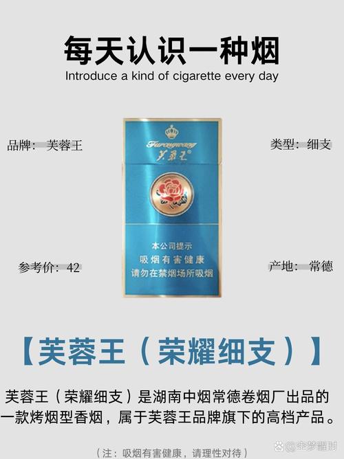 免税芙蓉王香烟货源(芙蓉王烟免税店价格查询)