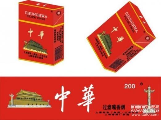10元中南海香烟好抽吗